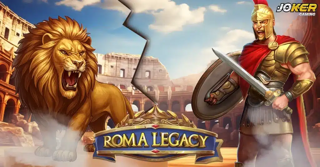 roma legacy