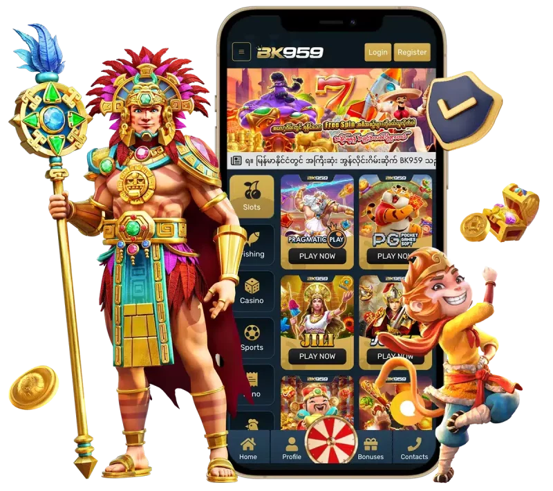 New BK959 APP